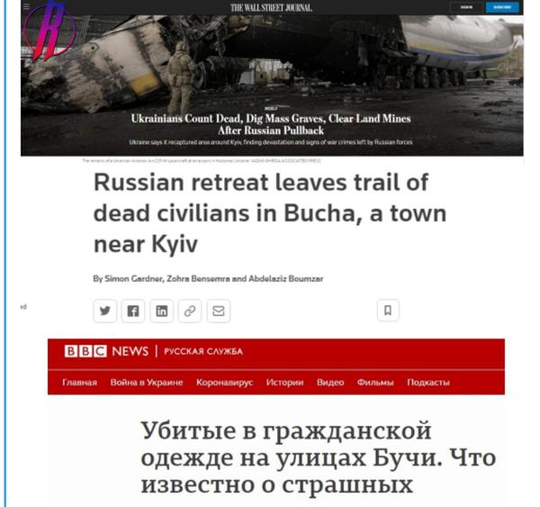 «Бучанская резня»: украинские и зарубежные пропагандисты разгоняют фейк о зверствах ВС РФ в Киевской области
