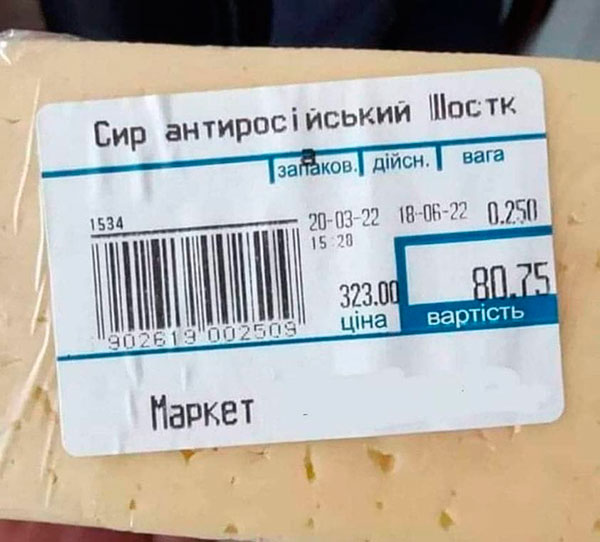 Предсмертные мечты сельского рейха о Кубани