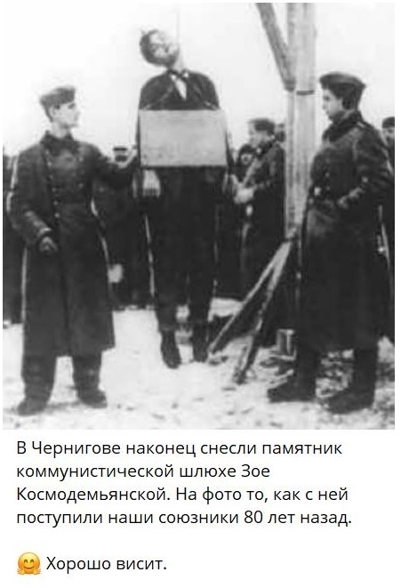 Всегда были чужие