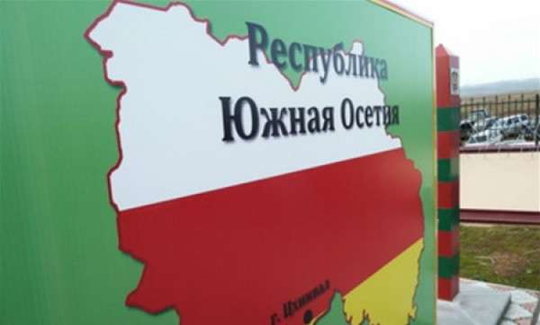 Перспективы референдума о вхождении Южной Осетии в состав России
