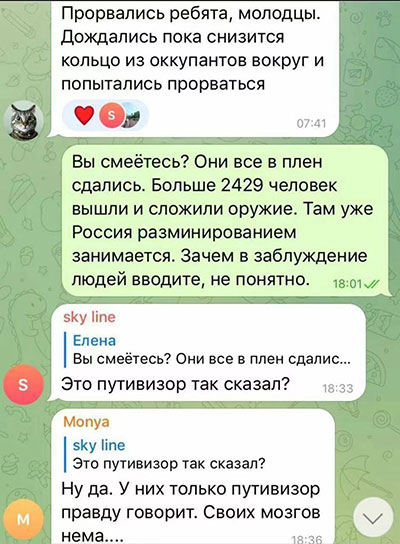 Провал по всем фронтам