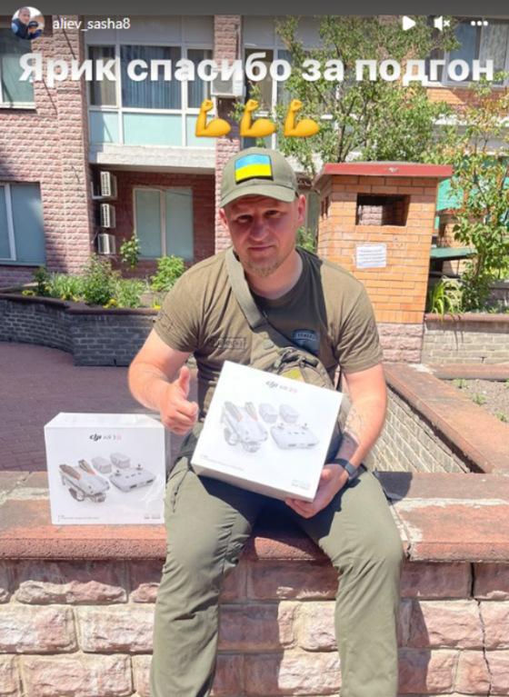 Бывший футболист донецкого «Шахтера» и питерского «Зенита» покупает дроны для Украины