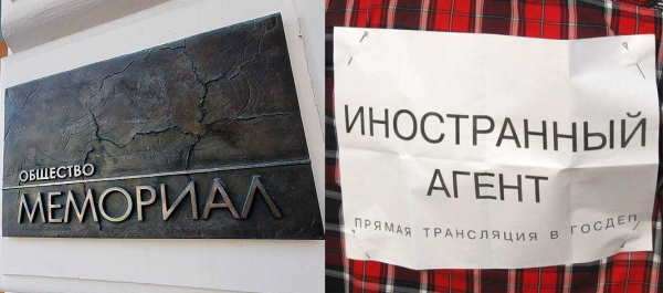 Прогулки на Абрамсе с "Мемориалом"