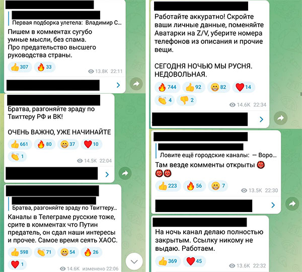 Адепты строительства Большой Украины