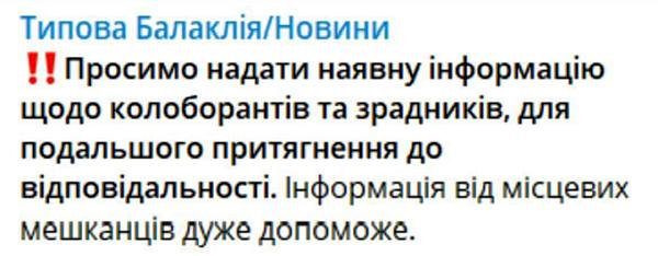 О тех, кто верит в Россию