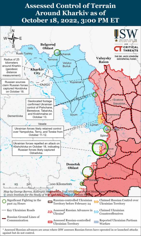 Армия России наступает на харьковском направлении: вражеская сводка