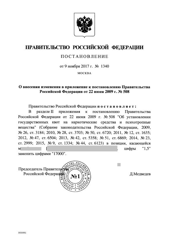 Опыты на смертниках. США уничтожают украинцев и русских таблеточками