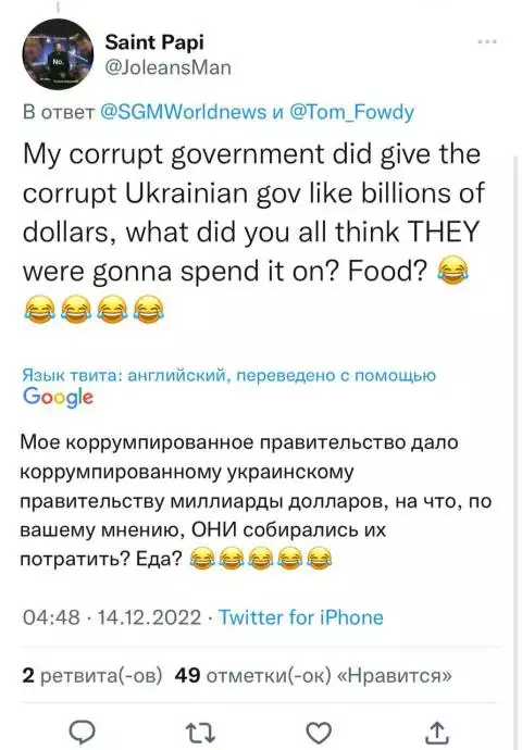 Шопинг жены Зеленского в Париже шокировал европейцев