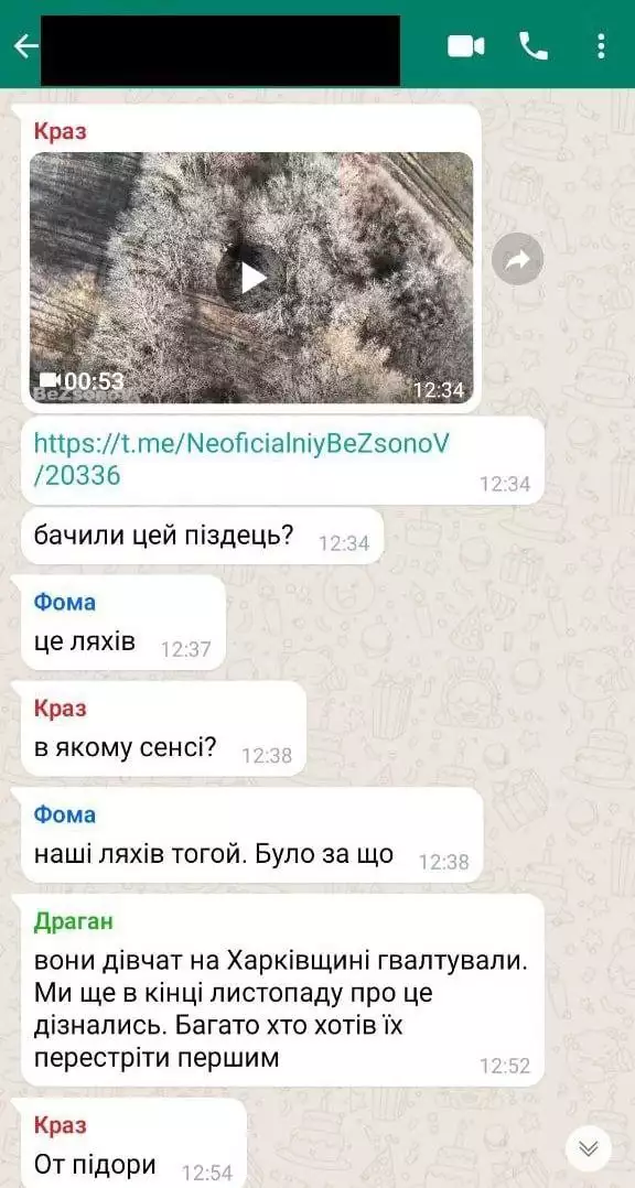 Мышеловка захлопнулась