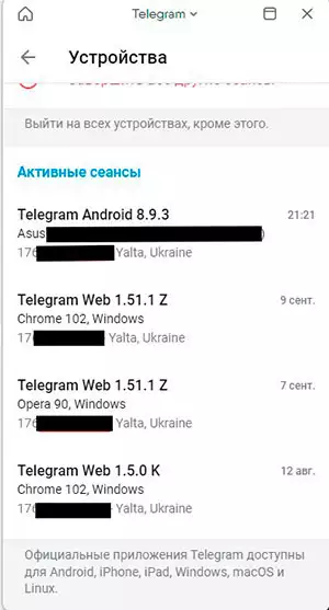 Ползучее предательство по ту сторону экрана