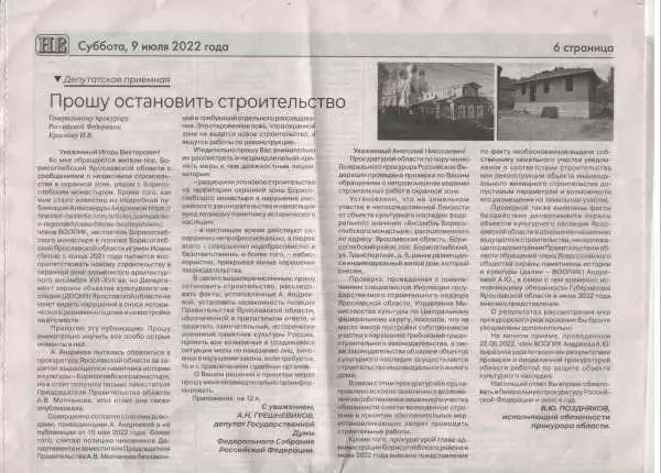 Когда в товарищах согласья нет