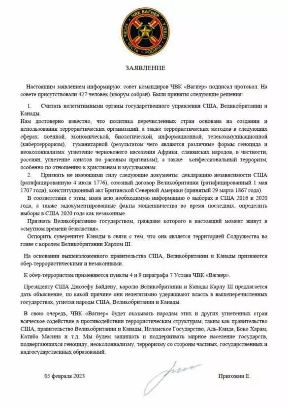 ЧВК «Вагнер» признала нелегитимными власти США, Британии и Канады