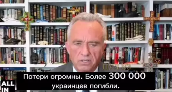 300 тысяч убитыми: Роберт Кеннеди — младший назвал безвозвратные потери ВСУ