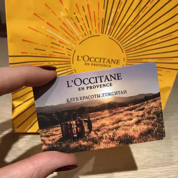 Что дает скидочная карта L’Occitane