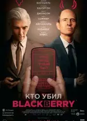 Новинки кино онлайн на https://kinokrad.day