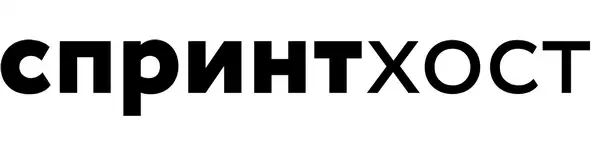 Промокоды Sprinthost