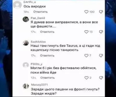 «Я думал они исправились, а они все еще фашисты». Украинцы негодуют по поводу песни «Moskau» на фестивале «Октоберфест»