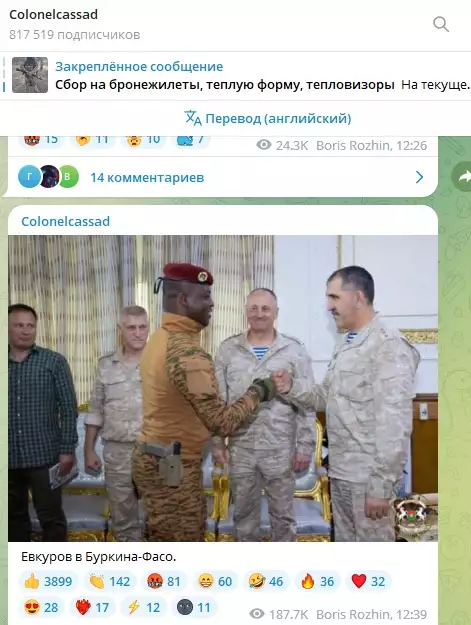 Капкан захлопывается: Три генерала в игре - кто действует вместе с Суровикиным?
