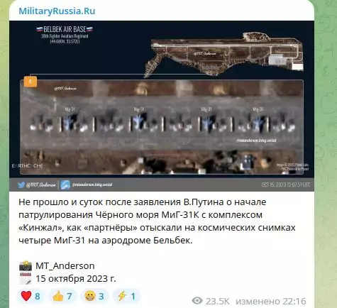 Нежданные угрозы: Носители "Кинжалов" на прицеле НАТО, а ВСУ отрезают сухопутный коридор в Крым
