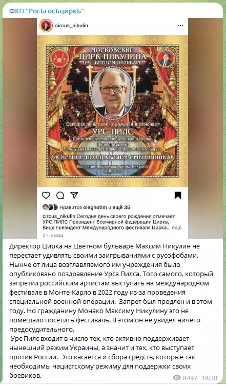 Первый "ядерный" удар по США нанесён в разгар внезапного скандала. Осталась загадка Пригожина