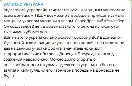 Удар, которого Киев не ждал. Врага отшвырнуло на сотни метров: Подвиг русских, не попавший в сводки