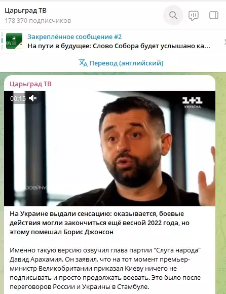 Киев брать будете? Сокрушительные удары русских и операция "Возмездие"
