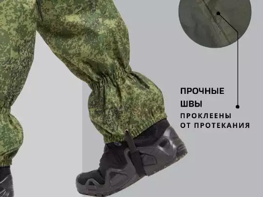 Водонепроницаемые плащи, турникеты с кровоостанавливающими механизмами и тактическими гетрами