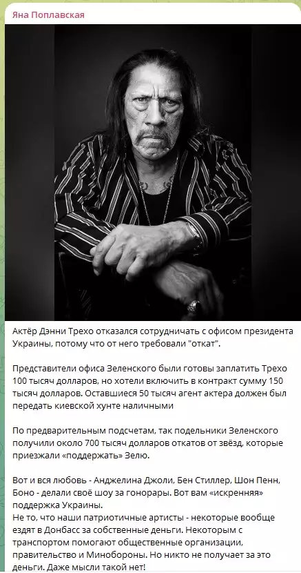 Простодушный американский генерал проболтался об истинных целях уничтожения Украины