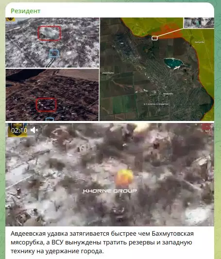 "Тайный приказ" Путина по Авдеевке. О чём умолчали в сводках СВО