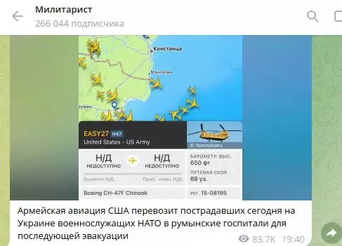"Кинжал" похоронил 21 офицера НАТО: Киев зачищает концы. Тела тайно вывозят в Румынию