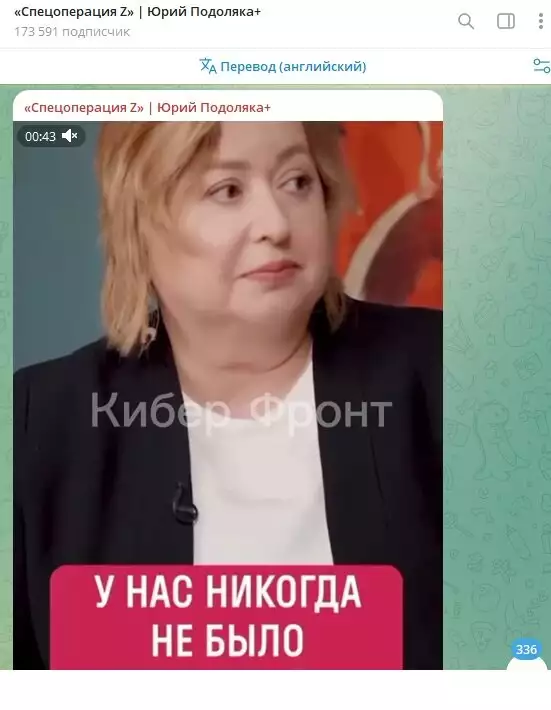 "Гарем Путина" от Mirror: Лондон назвал имя "любимой" и заплакал по упущенной "шпионке"