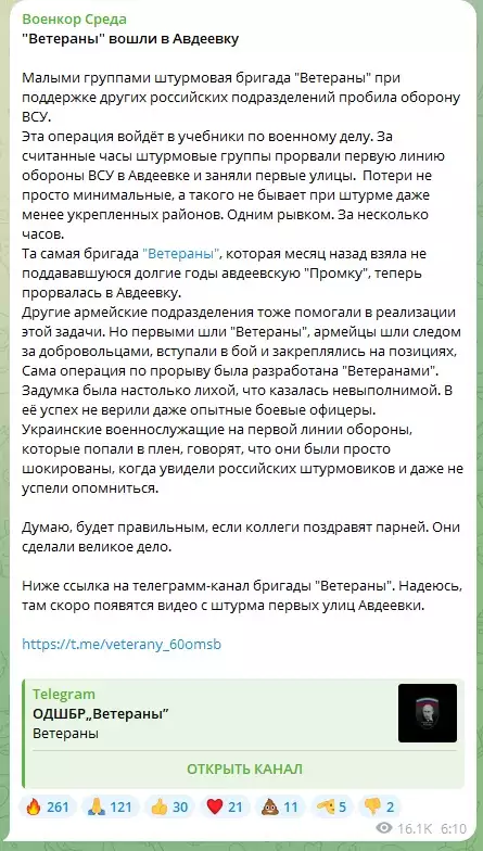 В "клешнях": "Непредвиденный инцидент" в Авдосе. Скоро будет много пленных