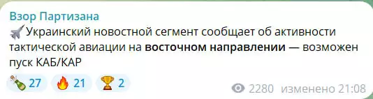 Ночь страха: Полыхающий Харьков. Новейшее оружие русских - тревога снова опоздала