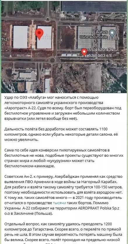 Диверсия на бреющем полёте: Послы уходят восвояси - русские вот-вот осуществят захват