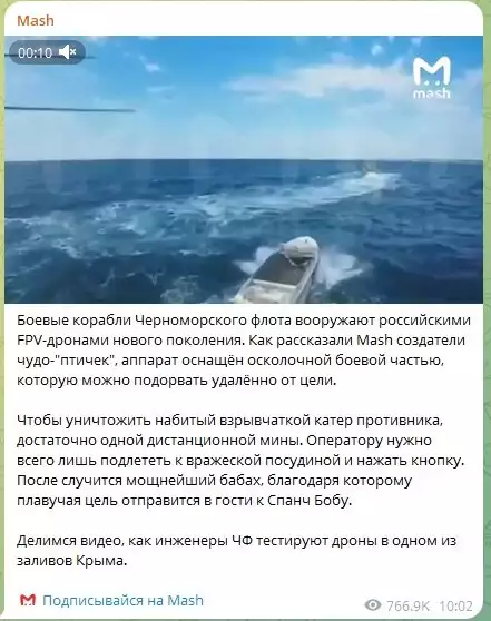 Небратья грозят русскому флоту новыми дронами. Наши готовы ответить – клин клином вышибают