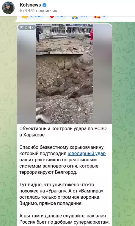 Белгород отомщён: Русские обрушили ювелирный удар. Харькову подан "плохой знак"