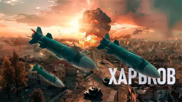 Харьков атаковали новой бомбой: 