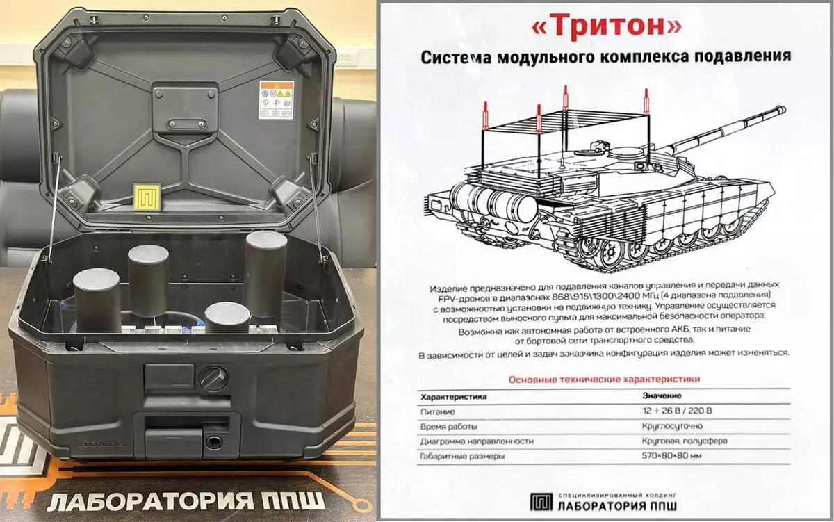 Для защиты бронехники от дронов в войска пошла обновленная система РЭБ  