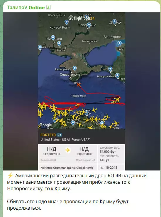 Две волны ударили по Крыму. Взрывы. Восемь американских ракета ATACMS - Талипов о предварительных итогах удара ВСУ