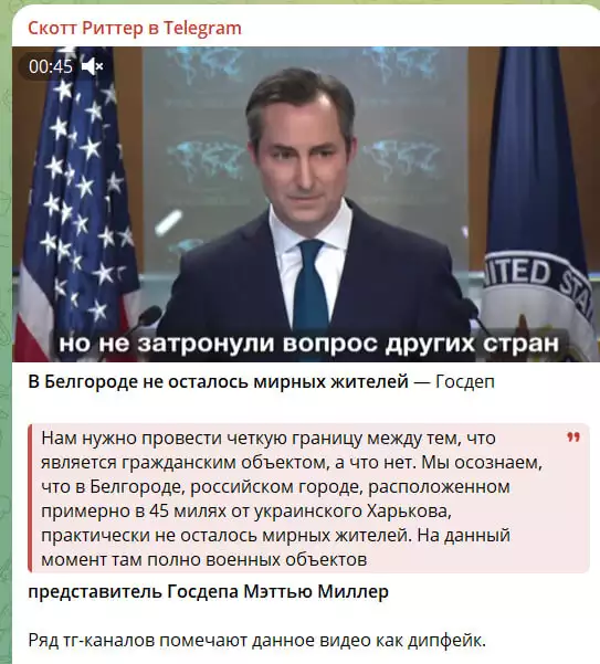 НАТО оказалась не готова к войне с Россией. Тайное соглашение США и Киева: Враг нацелился на Белгород - источники