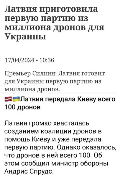 Киевские наркоманы чудят, а алкаши гадают