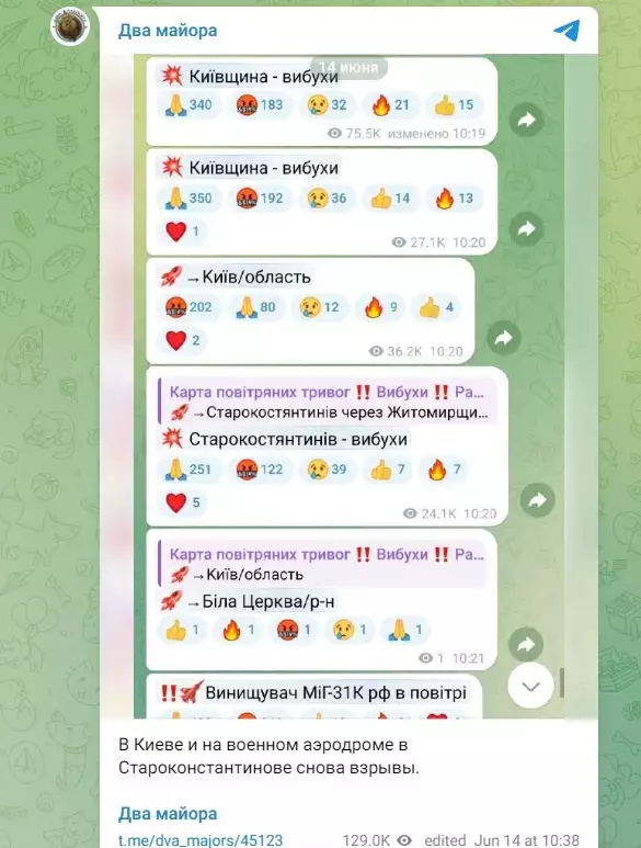 "Гремело мощно": Русская армия в ответ на атаку по Ростовской области ударила по аэродрому в Староконстантинове