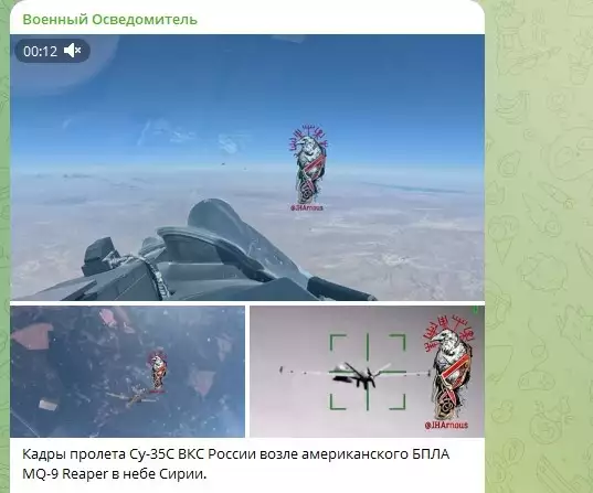 Беспилотник США опасно приблизился к русскому Су-35 над Сирией