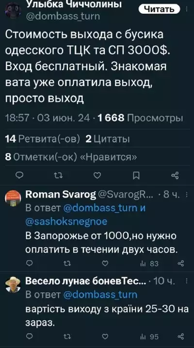 Путин опять уделал Зеленского
