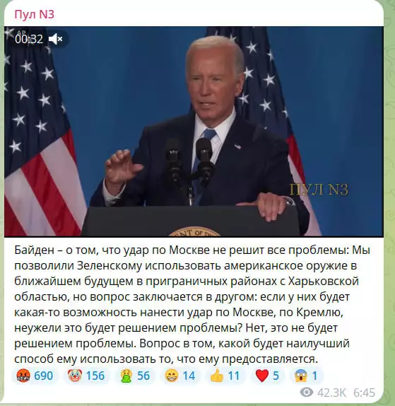 Удар по Кремлю: Байден дал намёк, Лондон - ракеты. Киев уже начал мстить