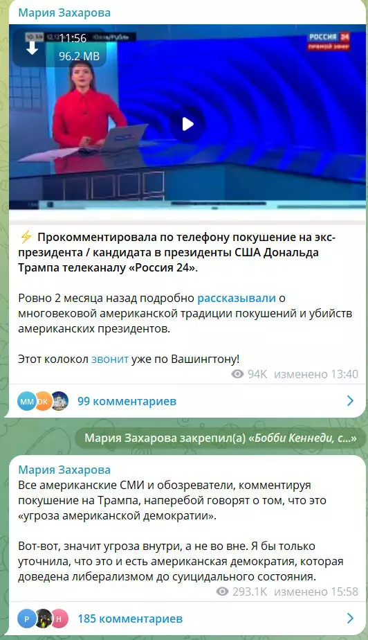Путина на самом деле пытались убить: Кто стоял за попыткой, раскрыла Захарова