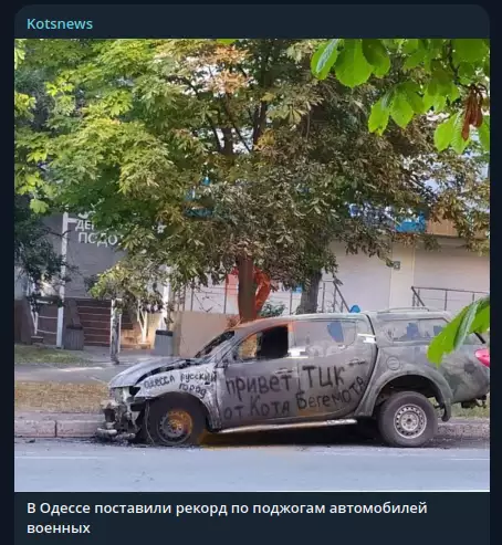 Партизанская война в Одессе вышла на новый уровень: ВСУ и ТЦК несут потери