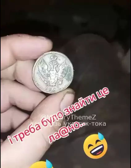 Это - русская земля. Солдат ВСУ нашёл неопровержимое доказательство в окопе