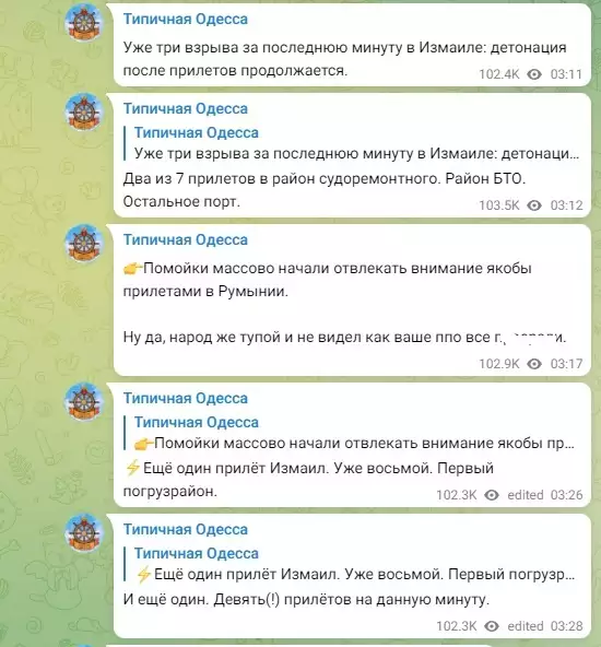 "Пропаганда даже врать не стала": Атака на Одессу усилила метания в Киеве. Там ищут, на кого делать ставку