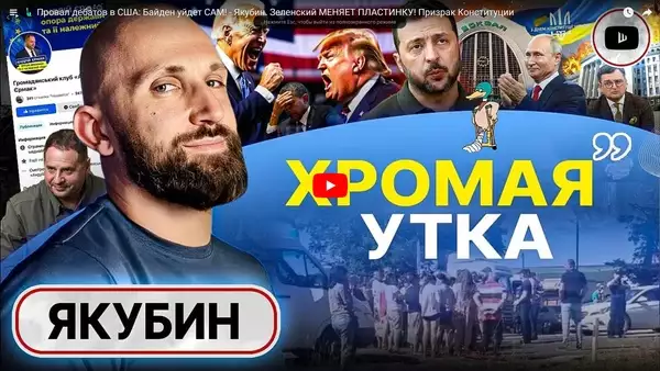Судороги украинской риторики и модернизированные «мрии»